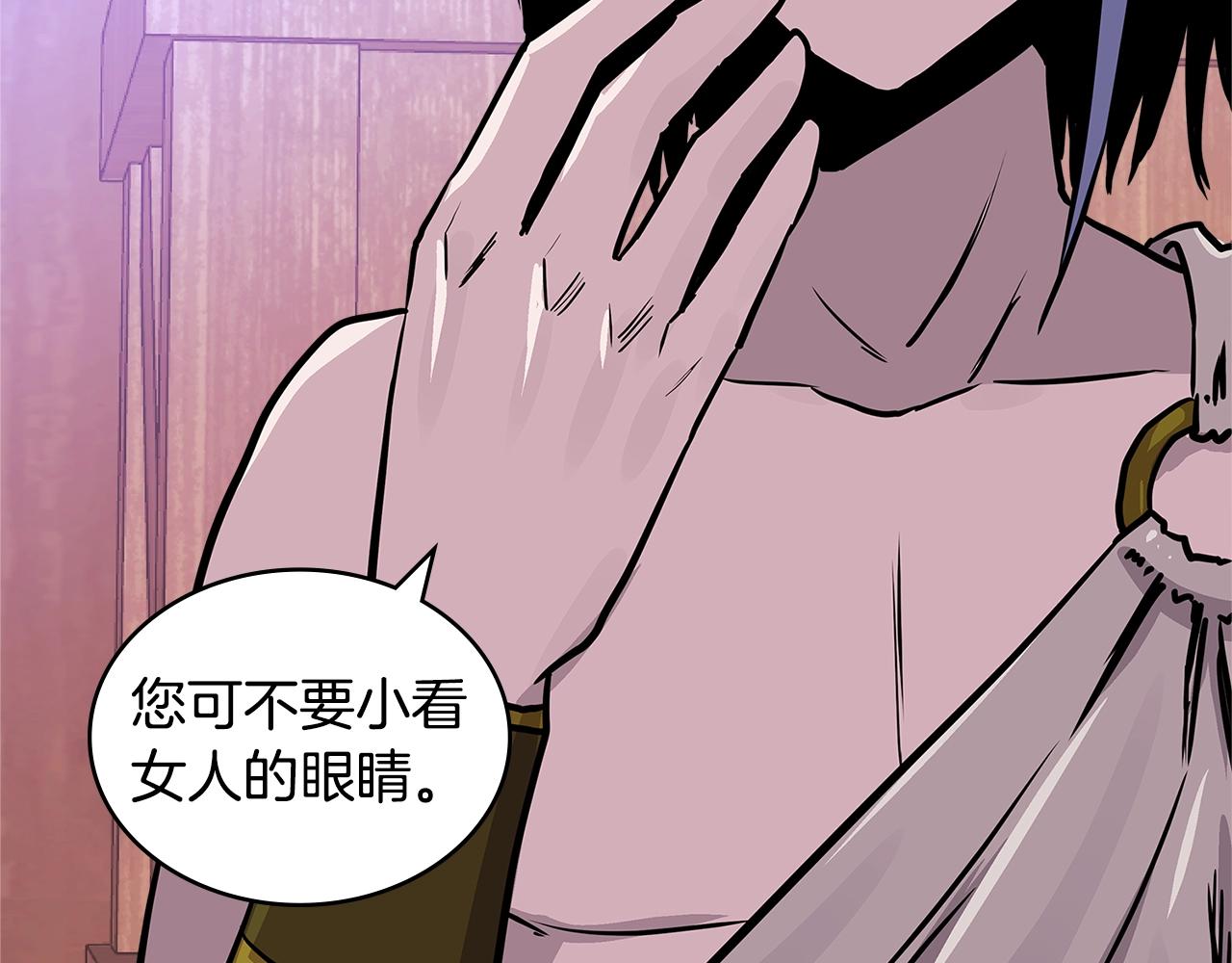第4季第15话 我好了！138