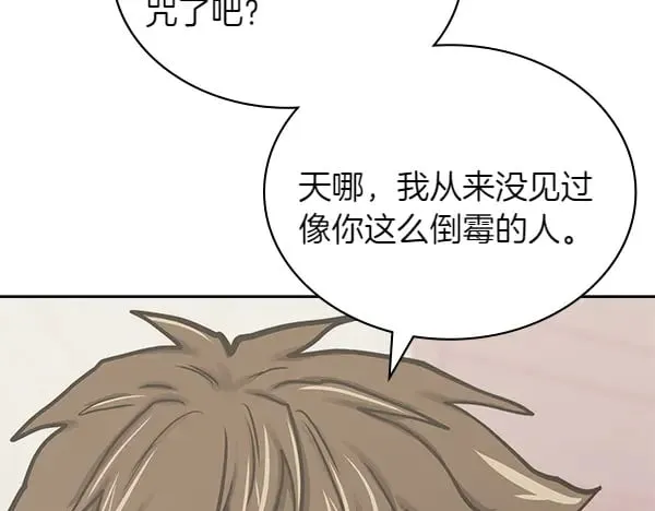 第57话 幸运还是倒霉153