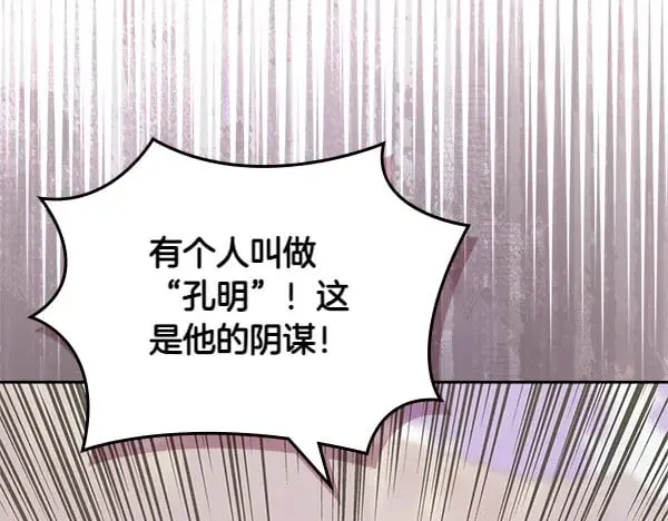 第56话 投诚5