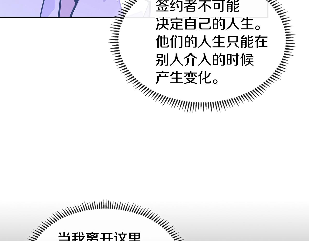 第3季第27话 特殊戒指43