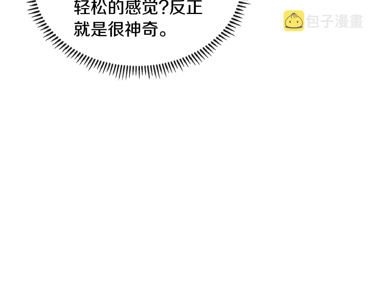 第3季第37话 哈，幼稚125