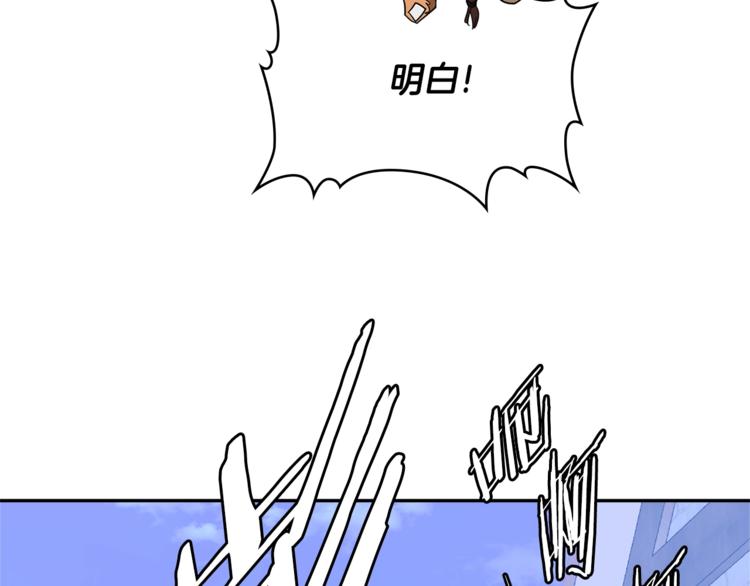 第4季第44话 冷血商人8