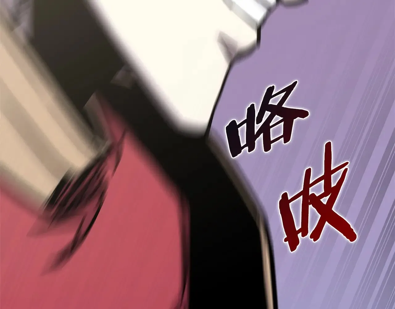 第54话 艰难到达224