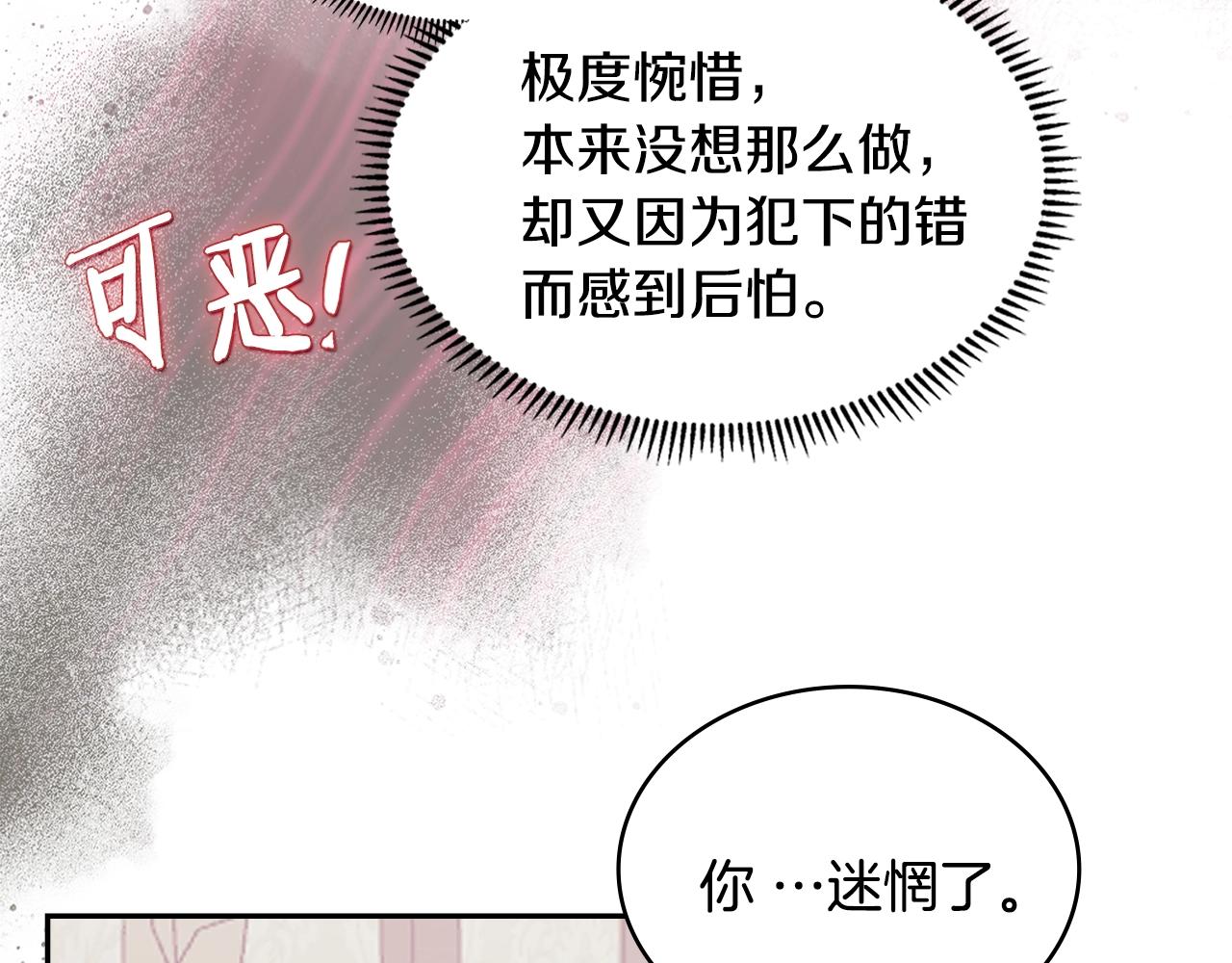 第20话 自信男人52