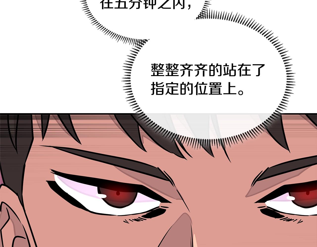 第3季第19话 开战！130