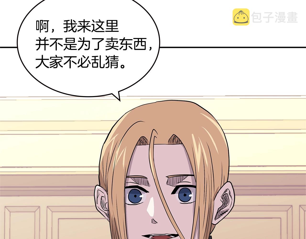 第4季第29话 幸运苹果76