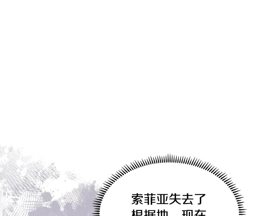 第38话 情况变有利了？39