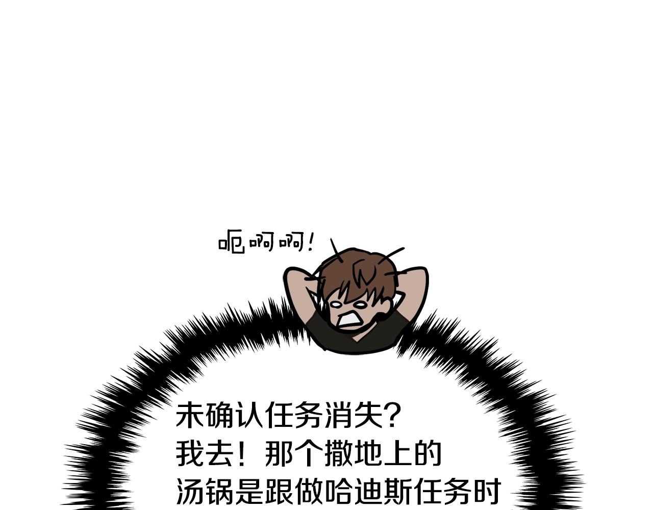 第8话 该死的恋爱117