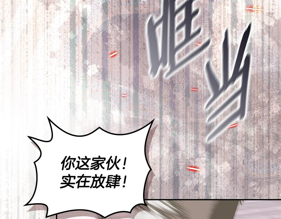 第44话 置之死地而后生5