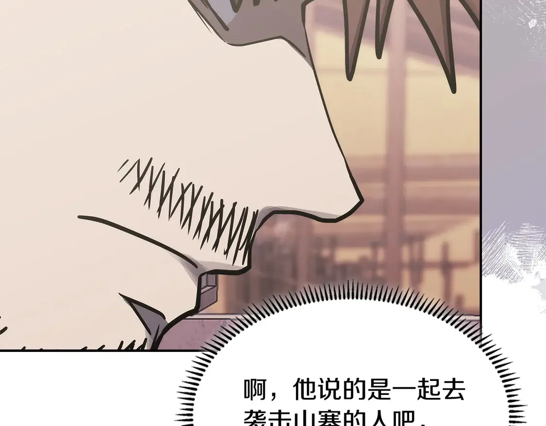 第38话 关联任务70