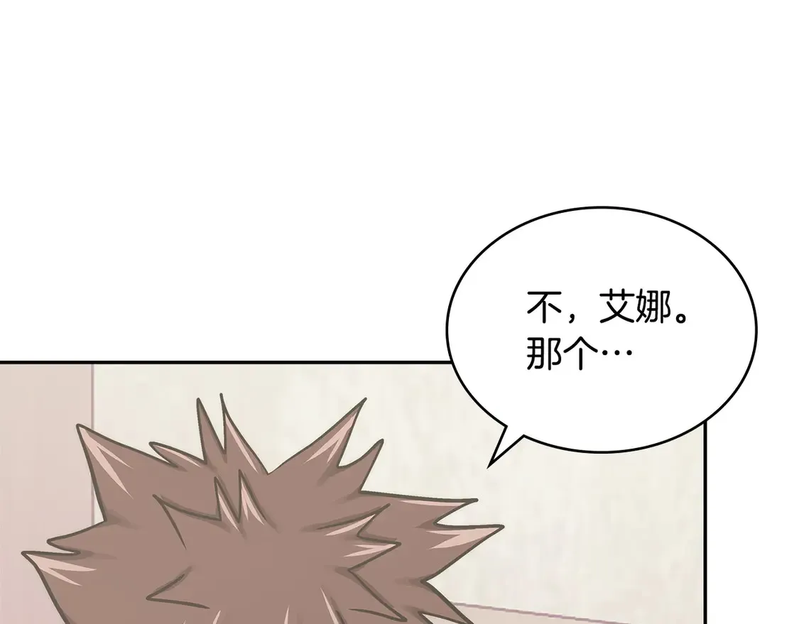 第38话 关联任务156
