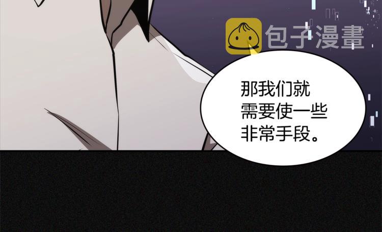 第4季第47话 B计划94
