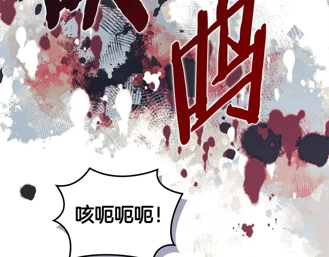 第28话 伪装诱敌95