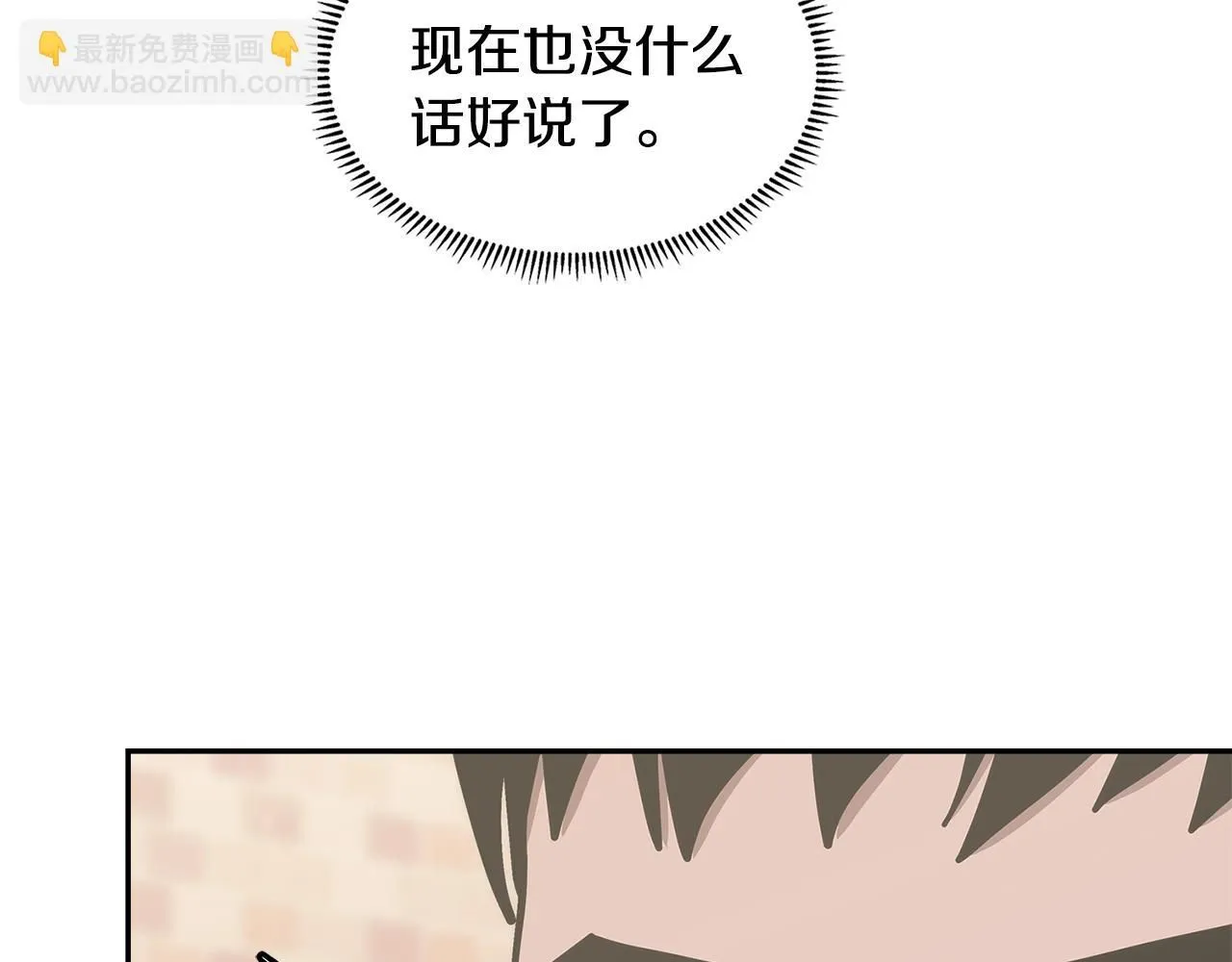 第3话 心上人23