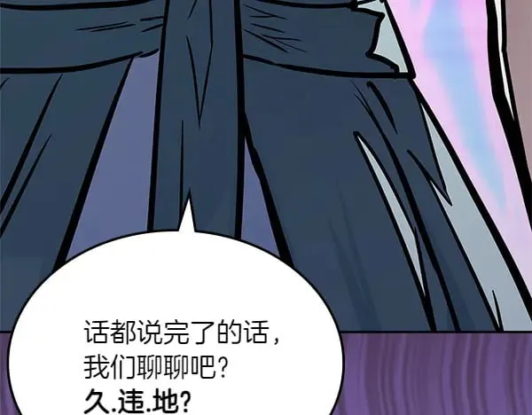 第57话 幸运还是倒霉237