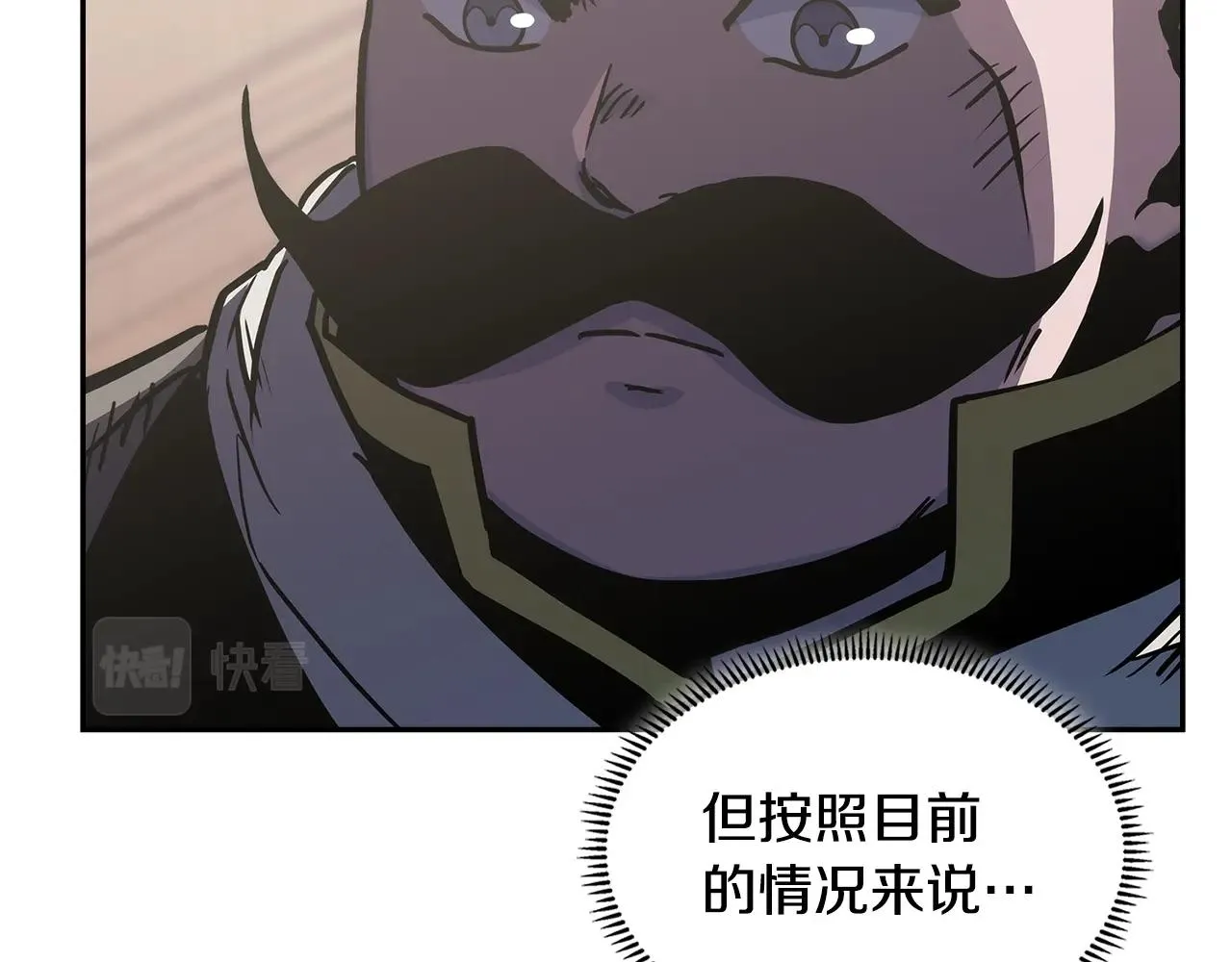 第49话 破坏恋人大作战76