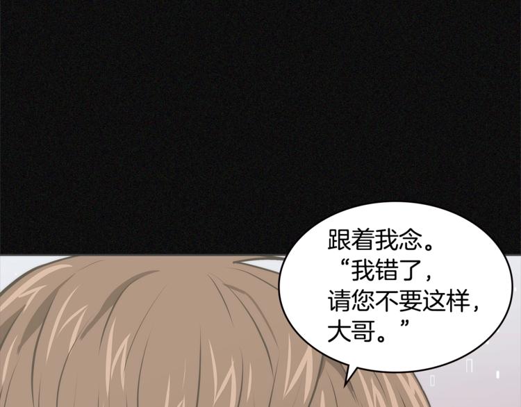 第4季第47话 B计划31