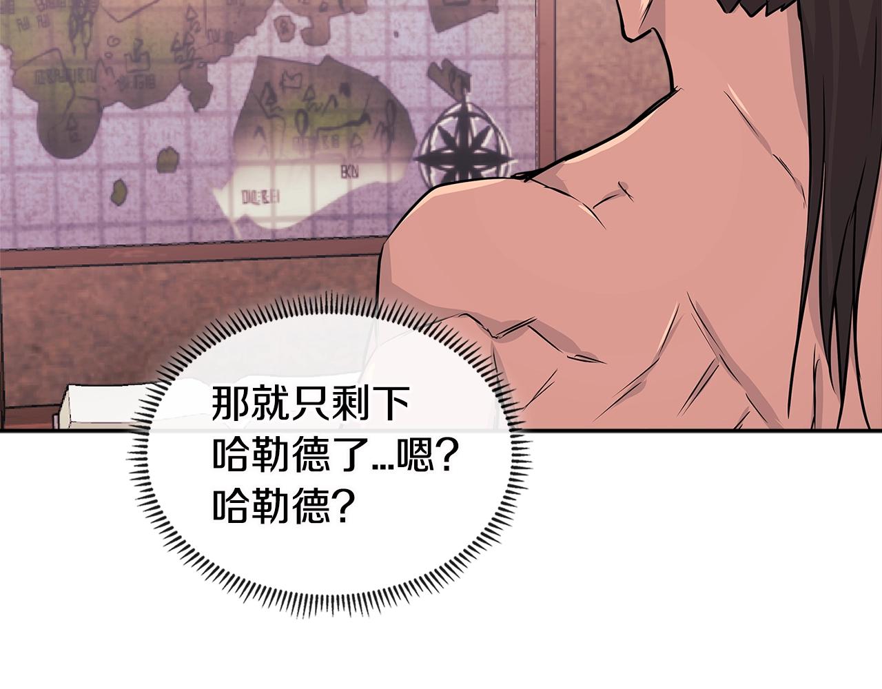 第3季第7话 犯罪26