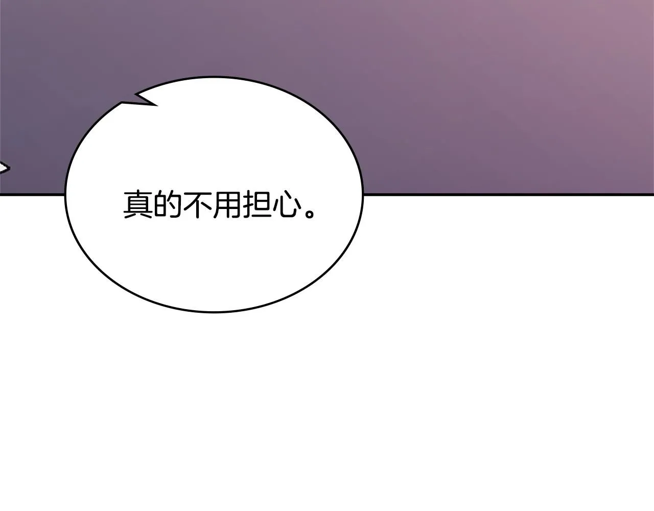第5话 业障偿还58
