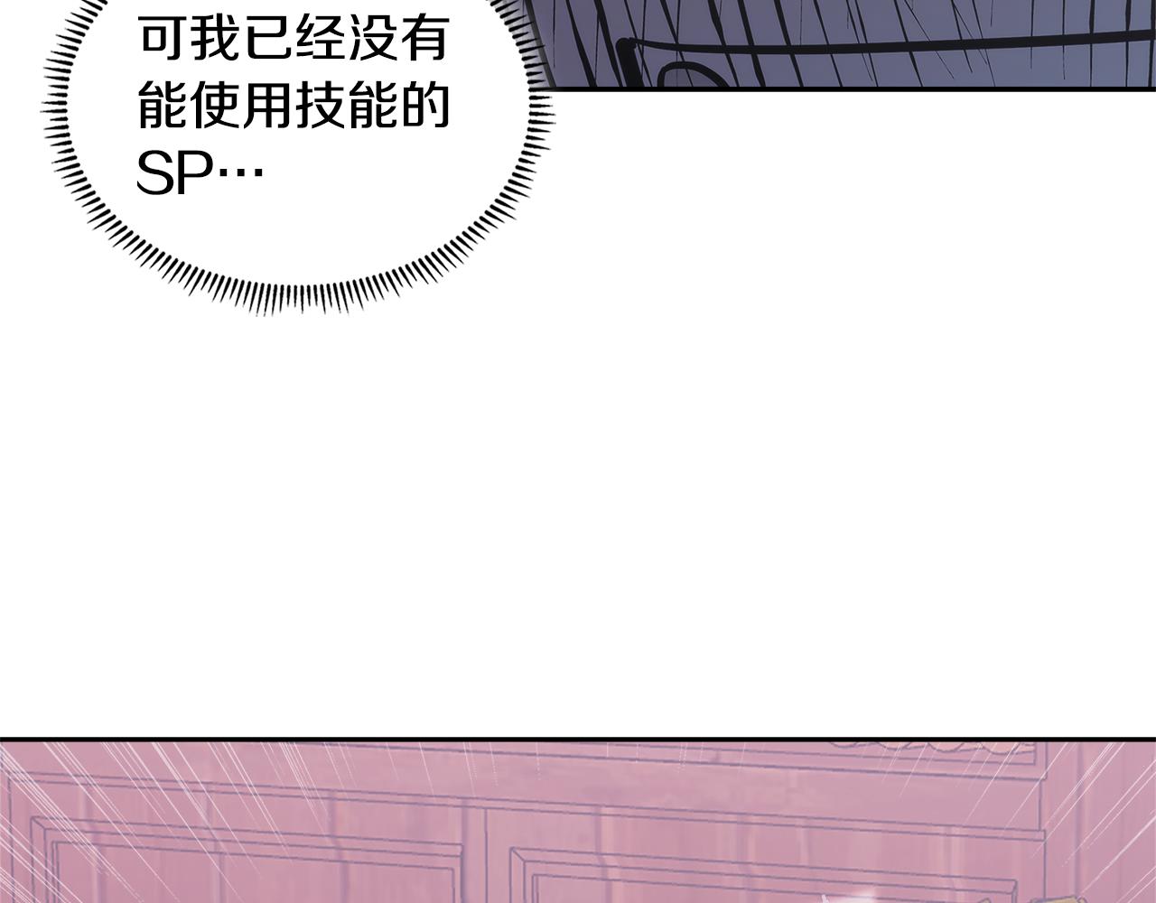 第13话 激烈厨房181