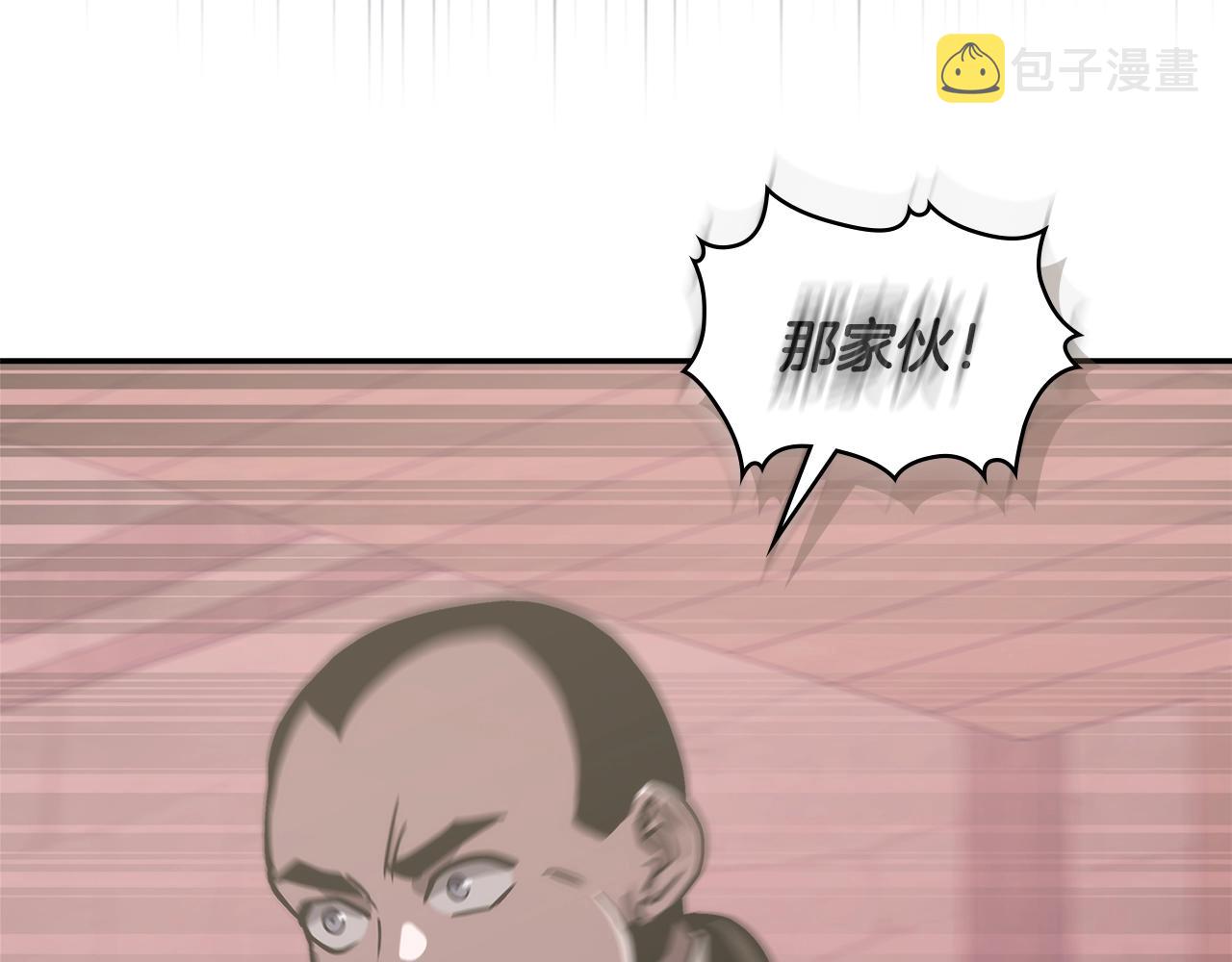 第16话 疲惫的骑士72