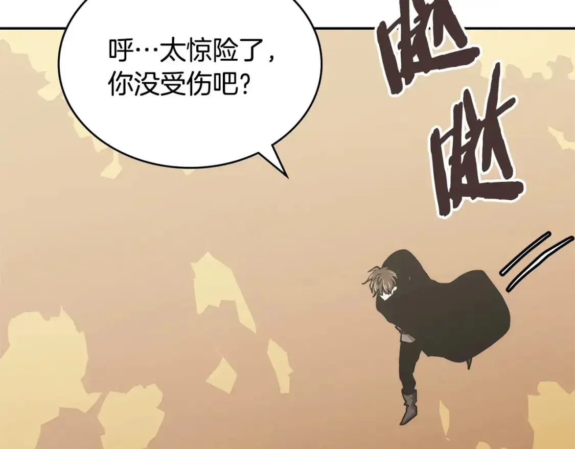第22话 发现小村庄72