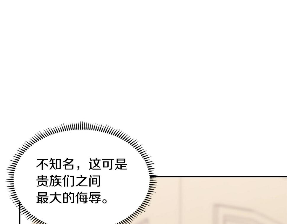 第35话 用尽手段2
