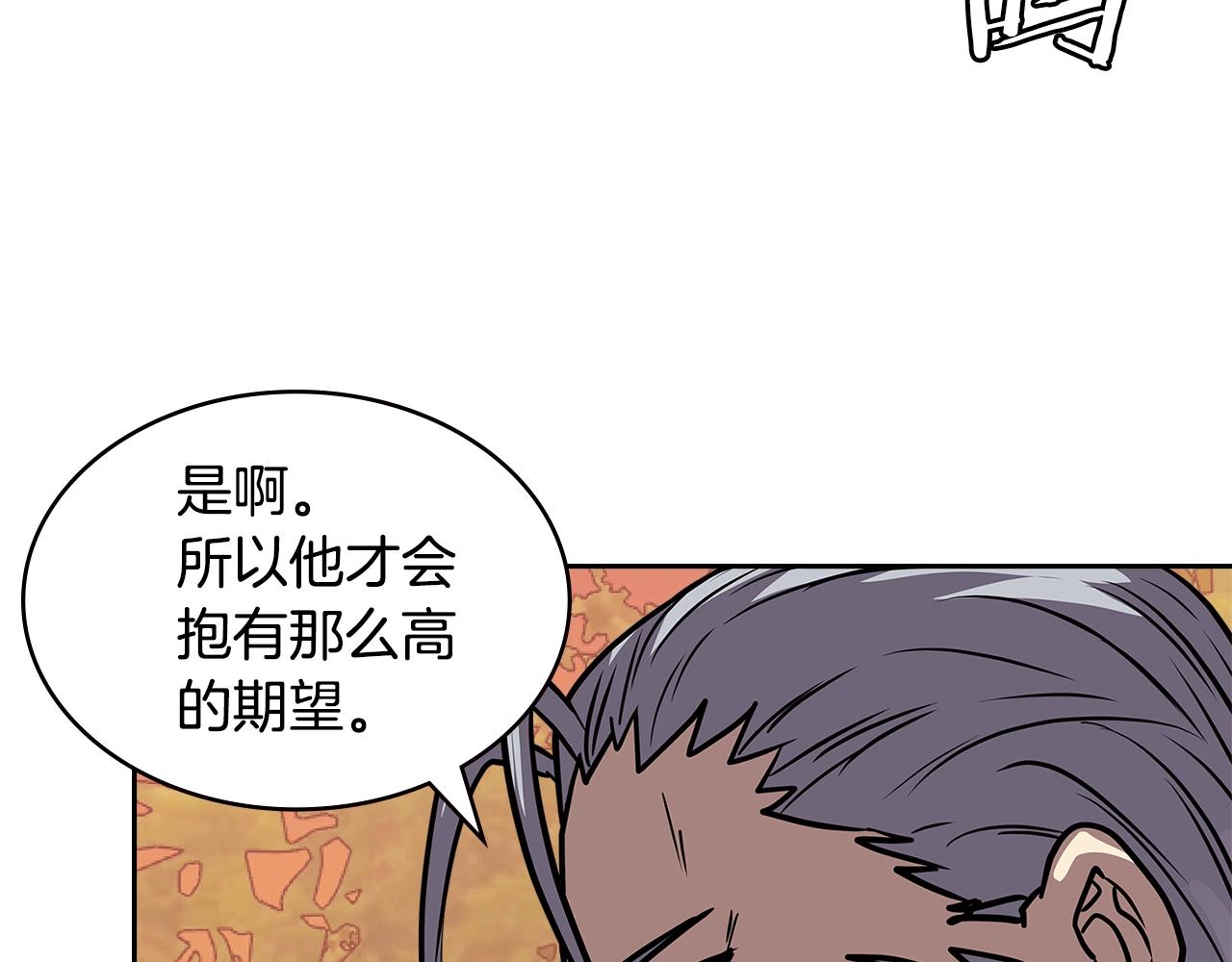 第4季第11话 嗜血猛兽167