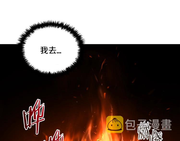 第7话 难熬的夜晚73