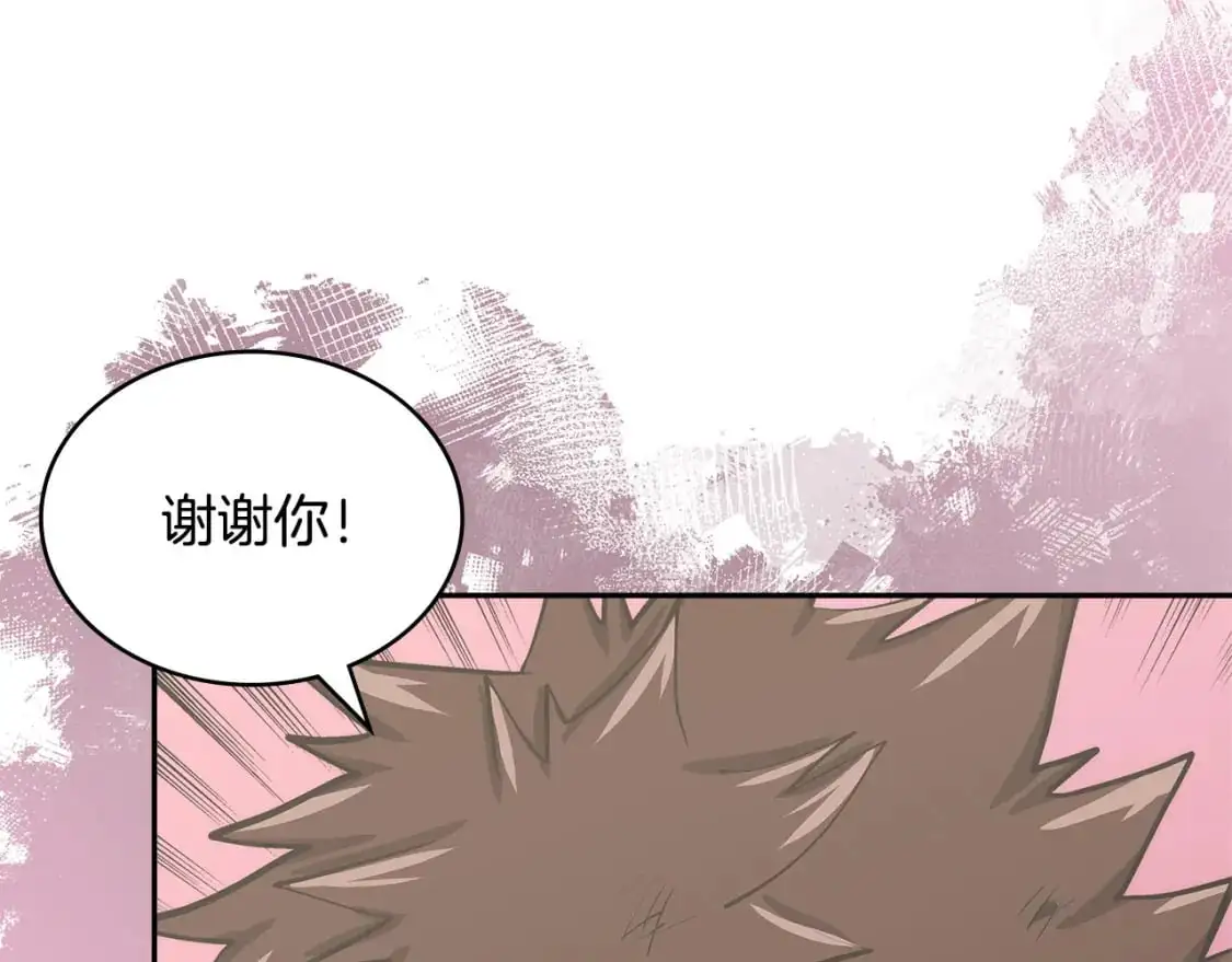 第20话 我的女儿162