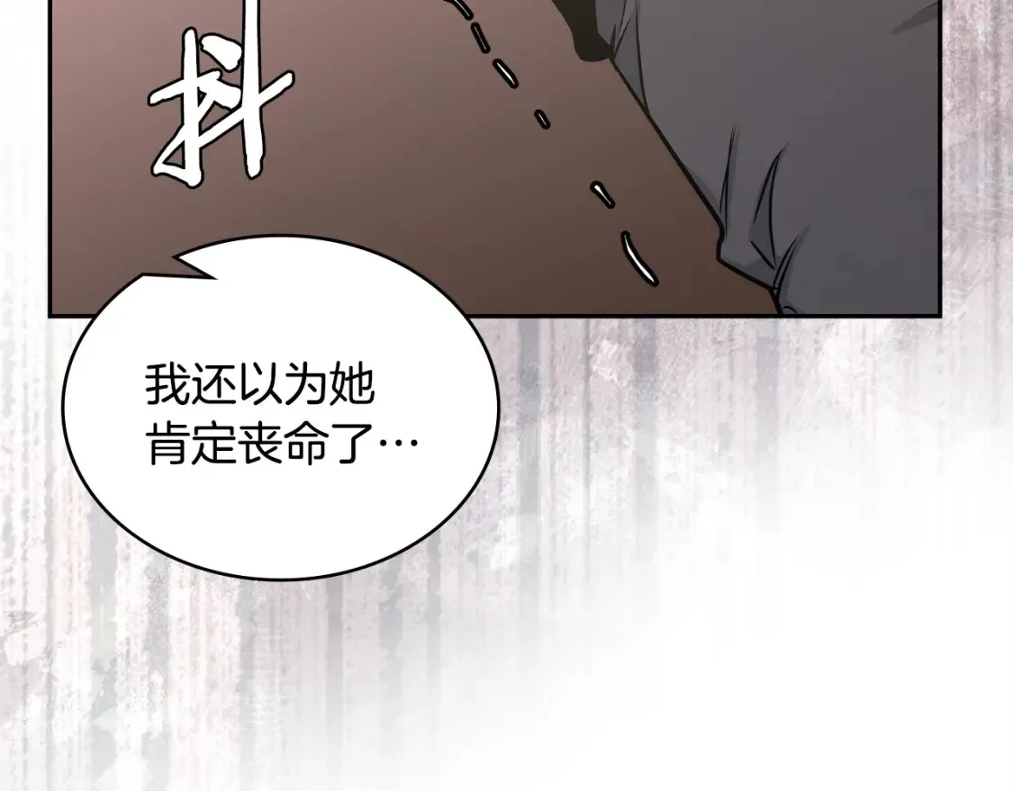 第33话 互相成就98