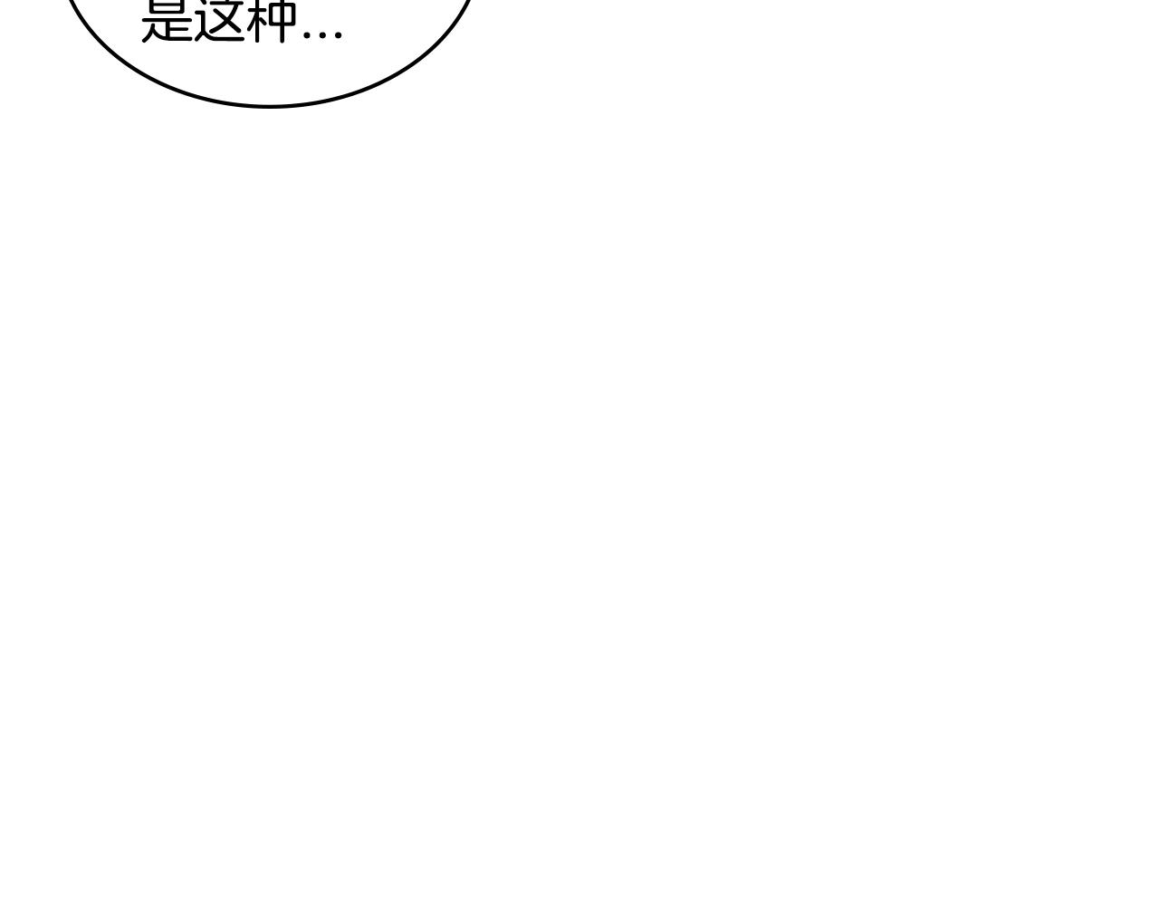 第3季第33话 僚机57