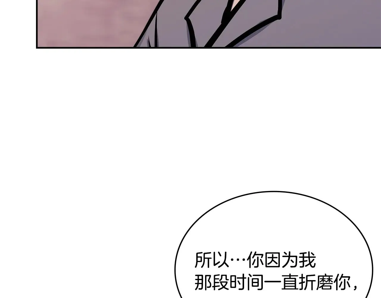 第47话 努力解开心结38