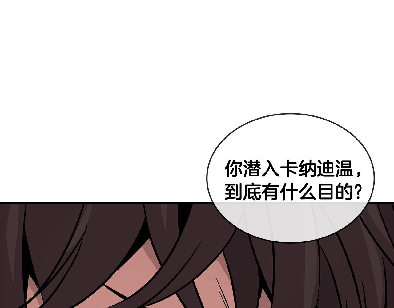 第3季第9话 人 干 事 ？82