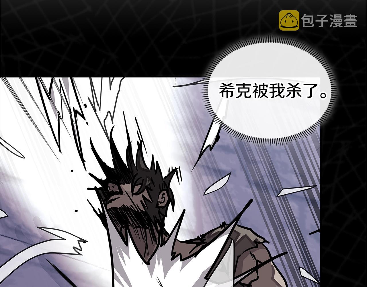 第4季第3话 我包围你们！139