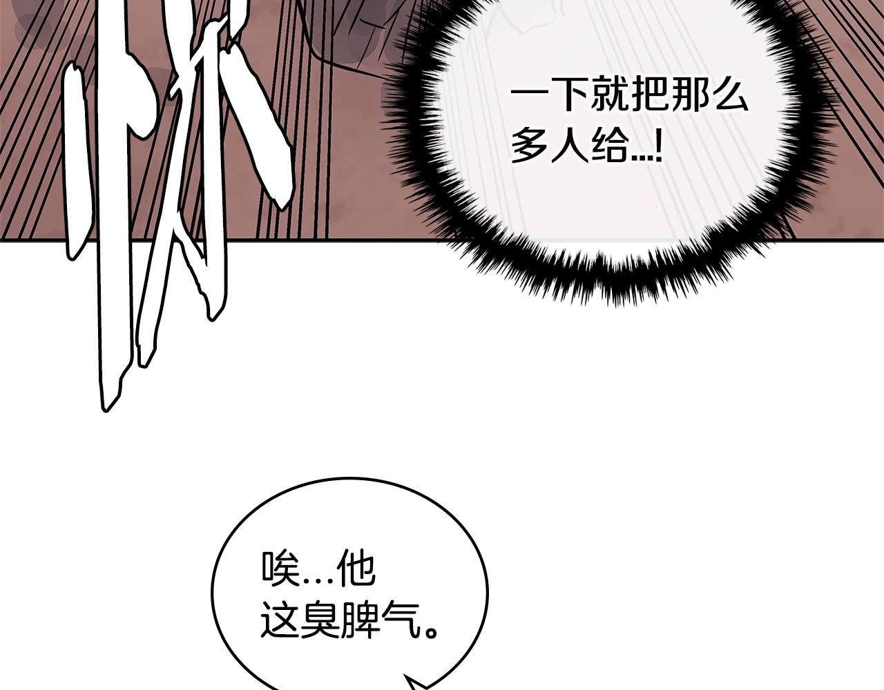 第3季第12话 怪物首领63