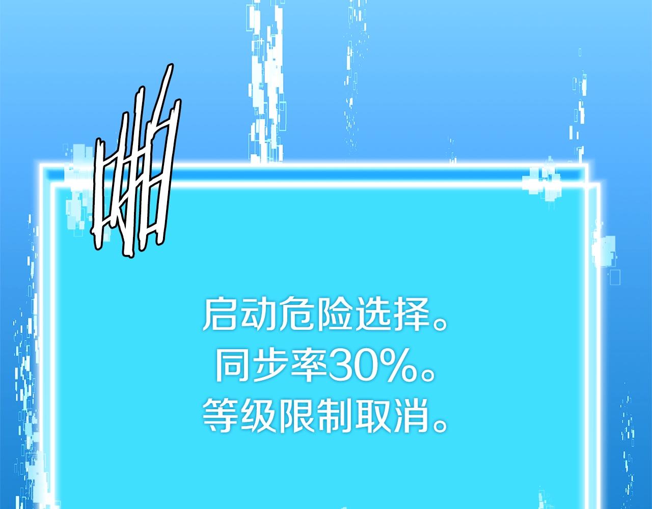 第2季第1话 杀意33
