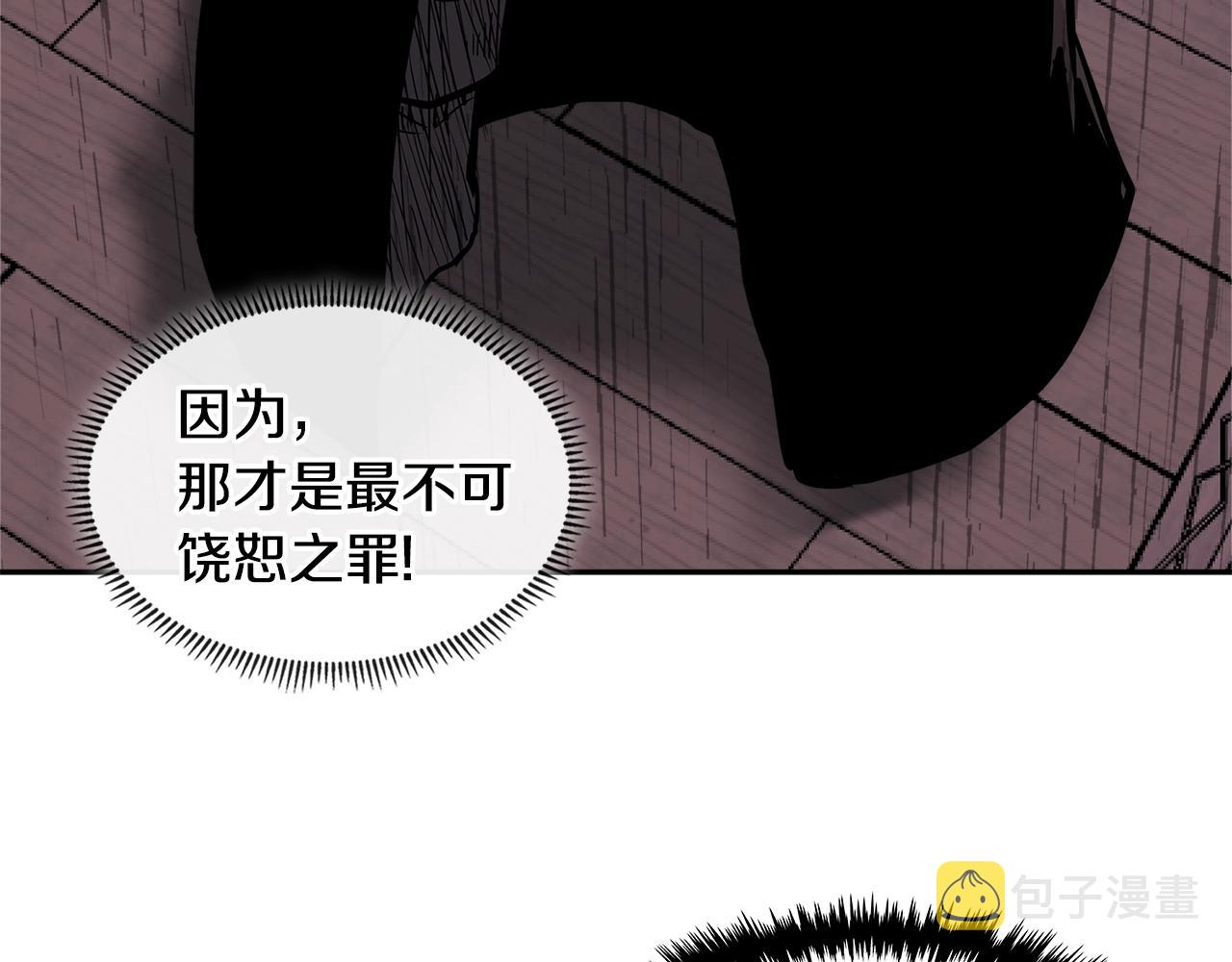 第4季第19话 背负罪恶203
