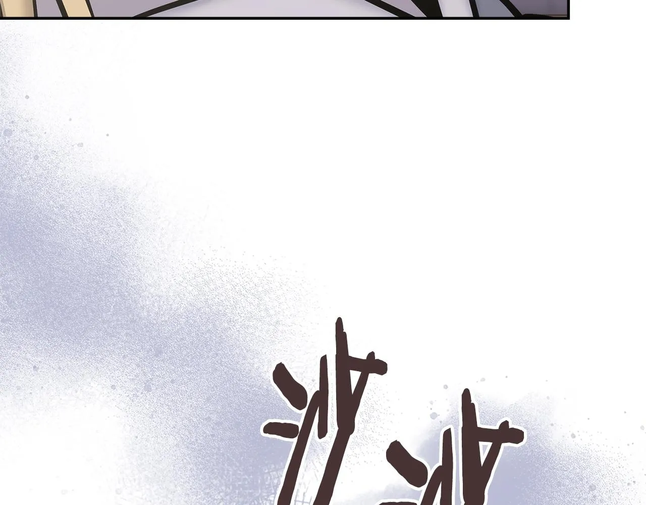 第46话 一会升一会降140