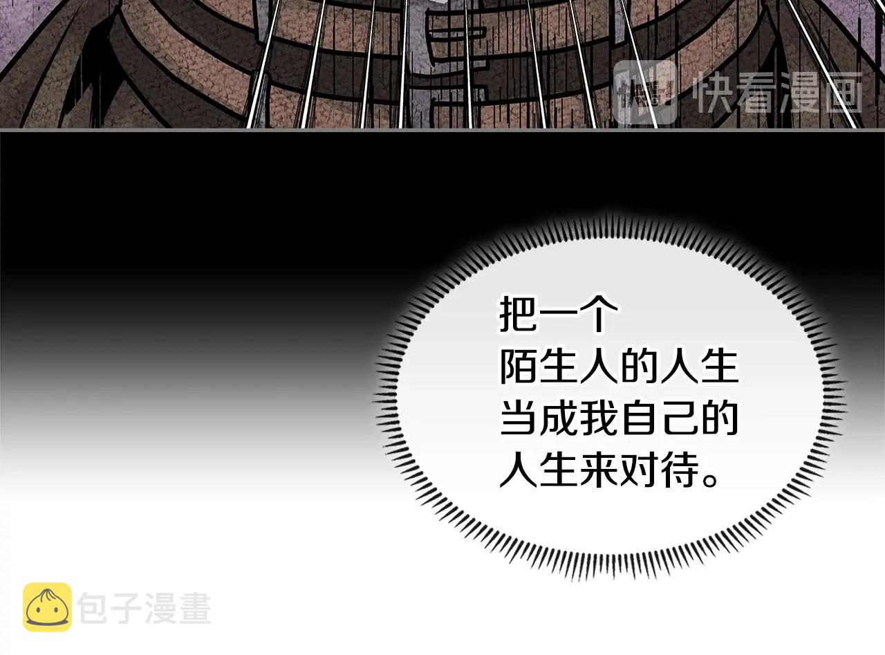 第3季第32话 我恋爱了？103