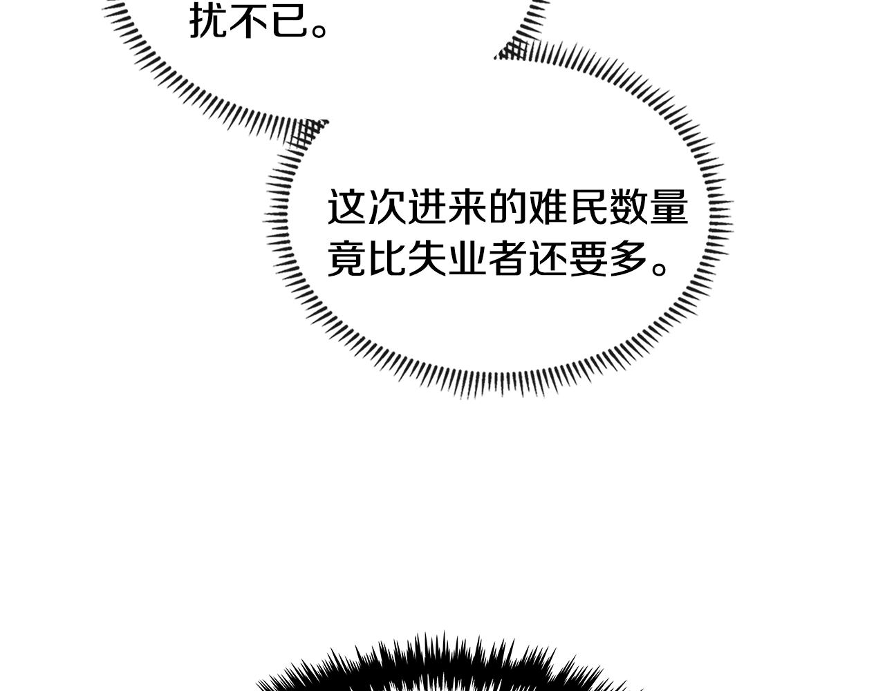 第3季第15话 保卫战145