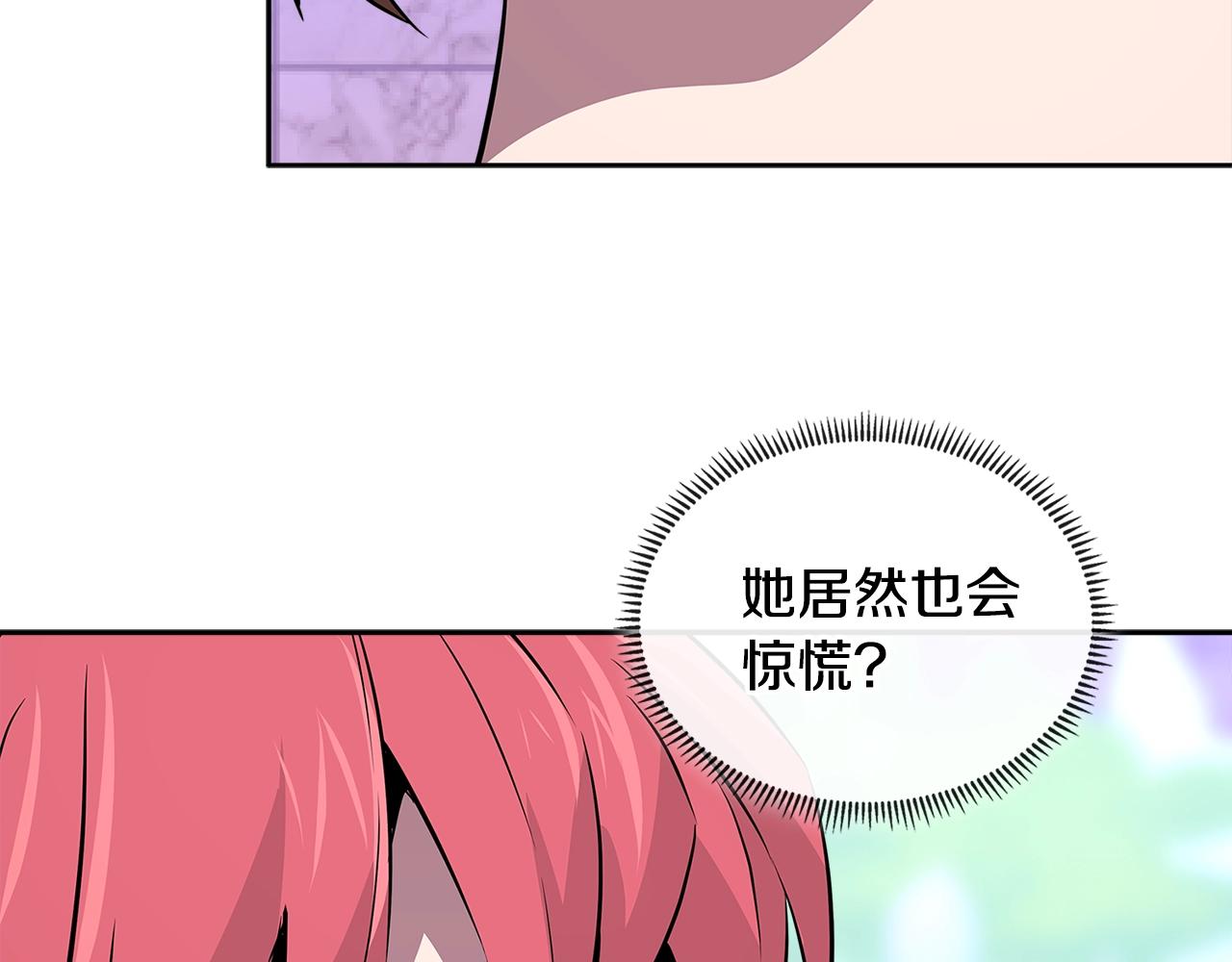 第3季第2话 新功能3