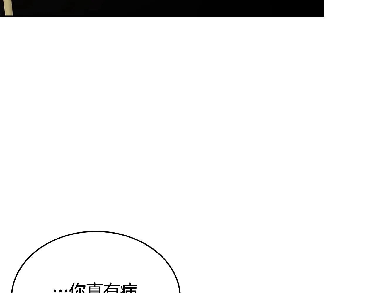 第49话 破坏恋人大作战111