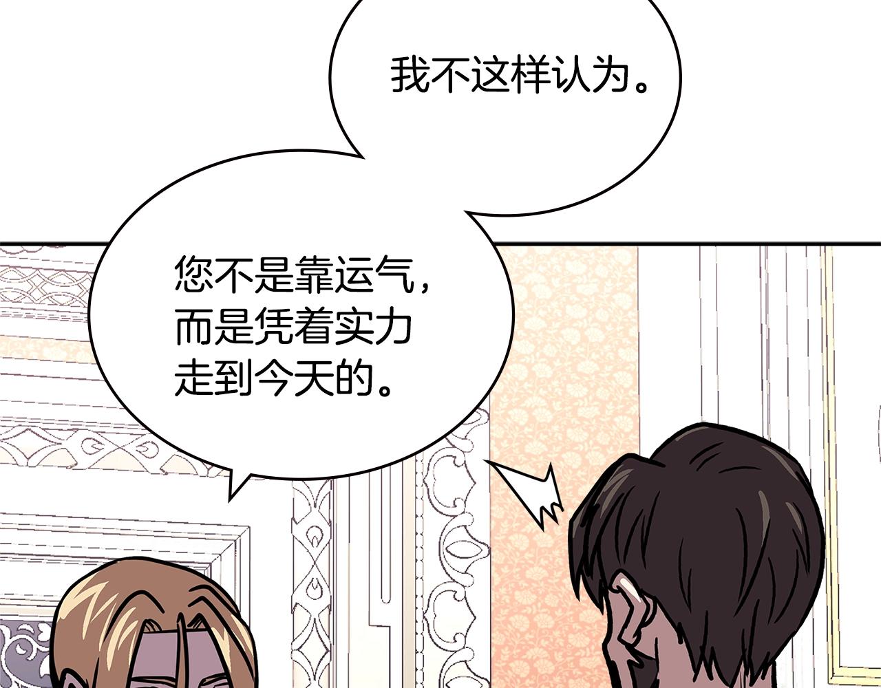 第4季第28话 投资134