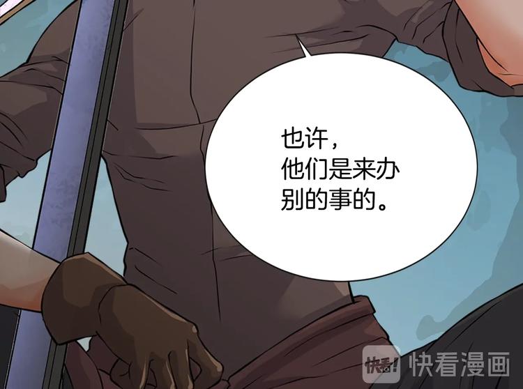 第12话 见面就开大94