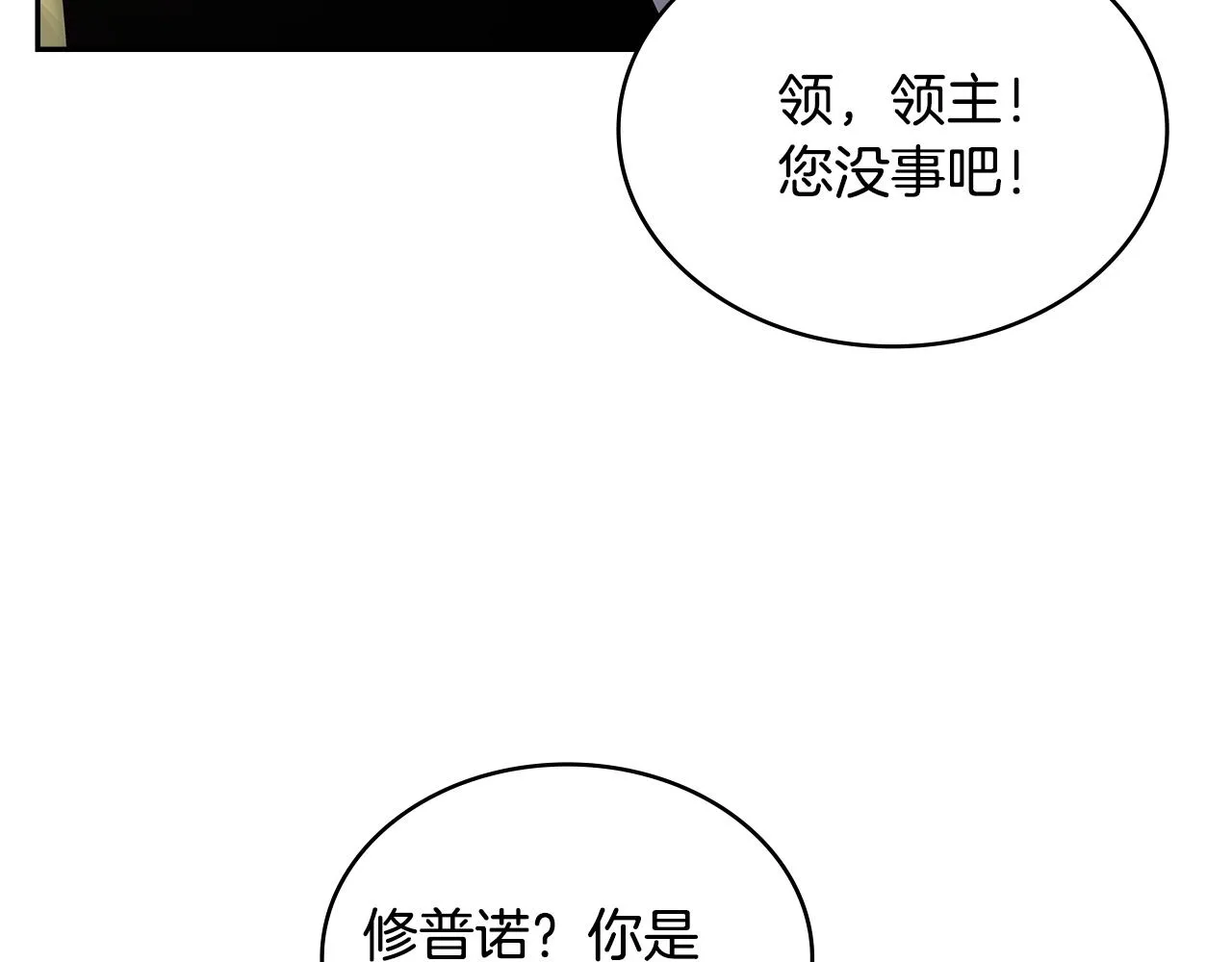 第48话 情侣粉碎大师138