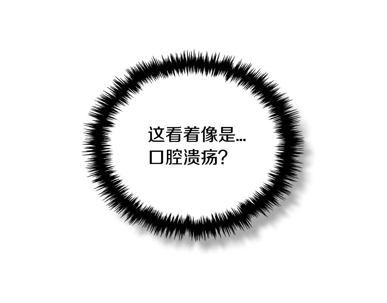 第3季第3话 经验34