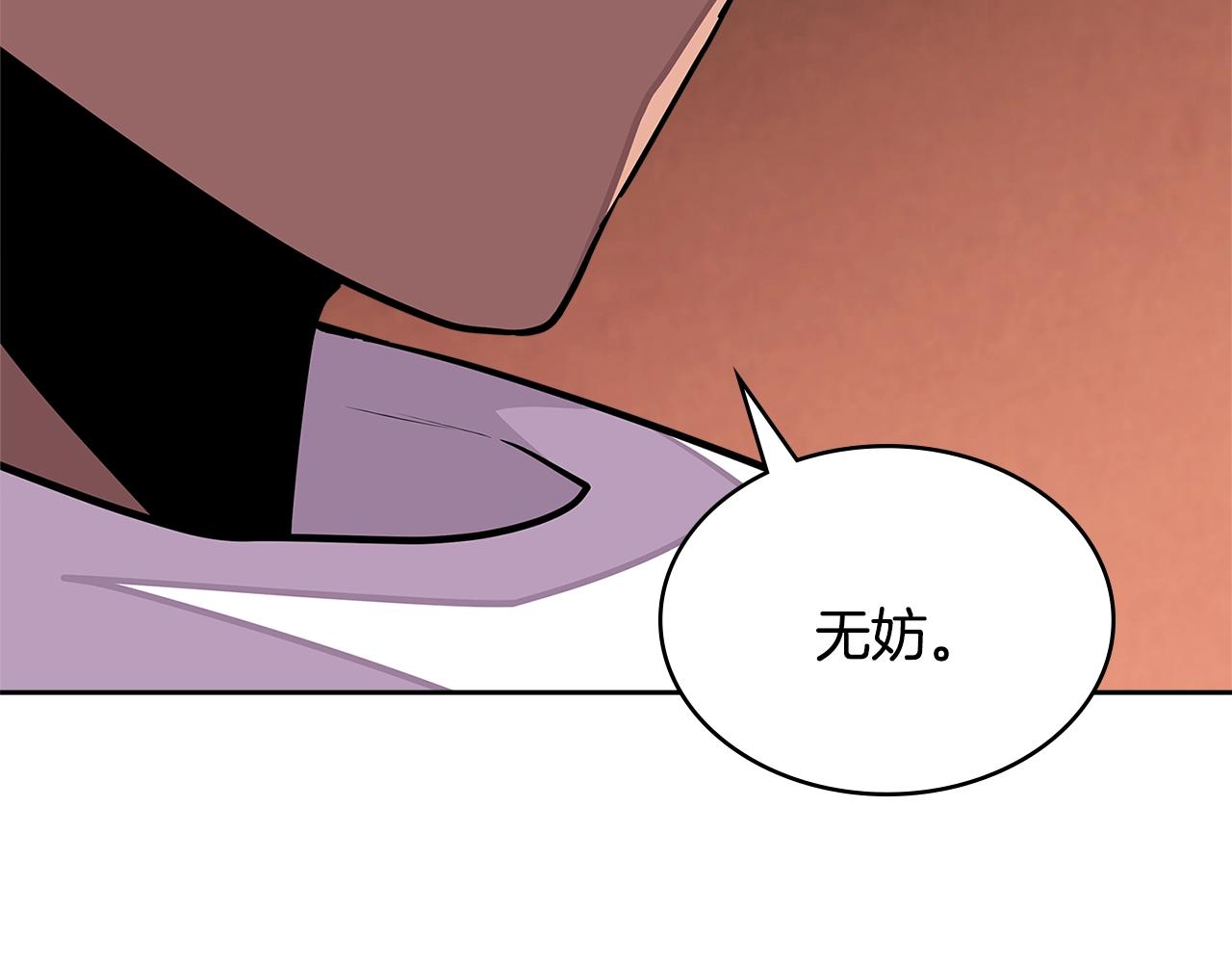 第3季第26话 威胁170