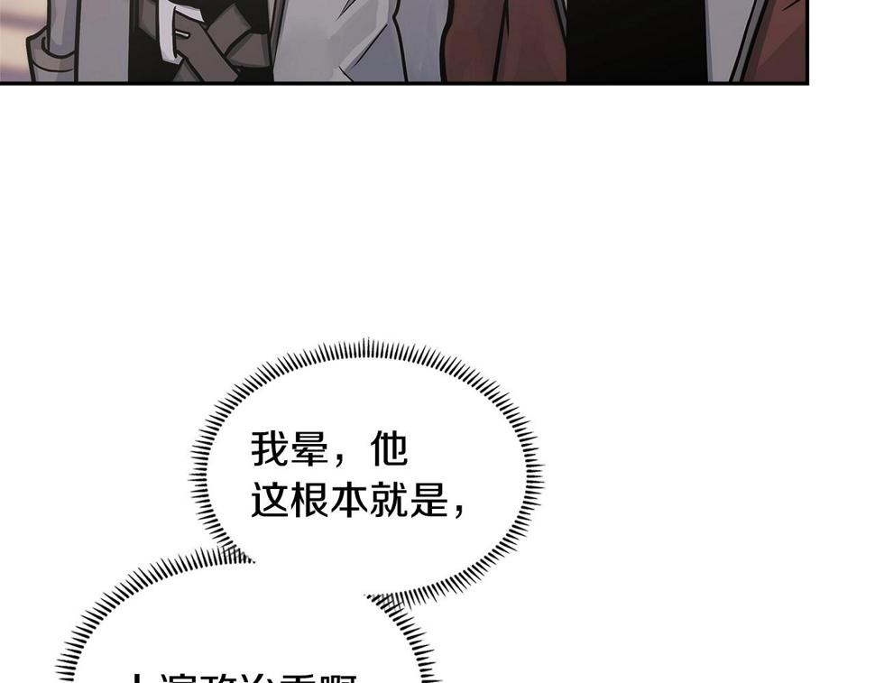 第37话 无光51