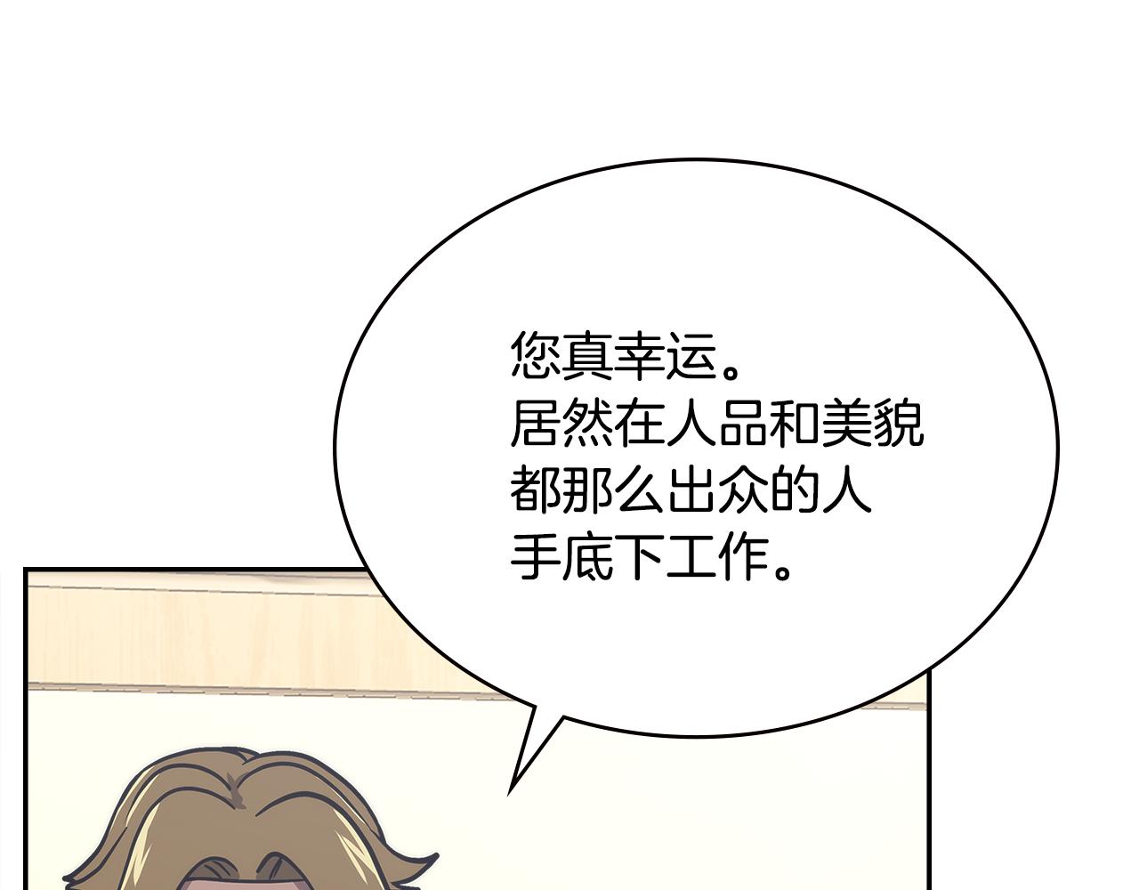 第10话 情报88